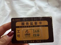 -华夏良子·足道SPA艾灸(金皇大厦店)