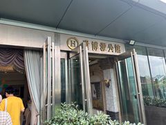 -世博源公馆·本帮融合菜·主题包厢·江景餐厅