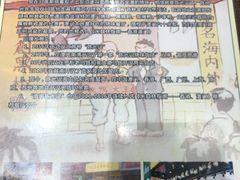 -陈光记烧腊(长寿路店)