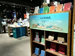 -扶光书店(中环店)