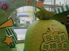 -上海来福士广场