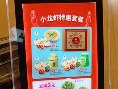 -小杨生煎(萧山机场店)