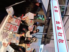 -墨茉点心局(梅溪湖新天地一店)