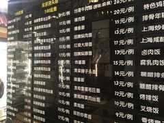 -鸿瑞興面馆(梅岭店)