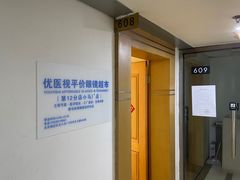 -优医视平价眼镜超市蔡司依视路折扣(小马厂店)