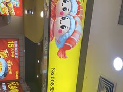 门面-n多寿司(滨湖万达广场店)