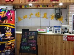 门面-五四广场美食城(福泰广场店)