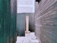 -觀芷隐轩