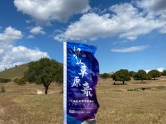 -五角枫生态旅游景区