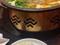 -探鱼·鲜青椒爽麻烤鱼(广州欣荣广场店)