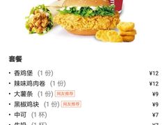 -华莱士·炸鸡汉堡(李沧乐客城店)