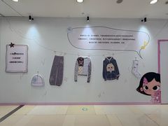 -杭州湖滨银泰in77