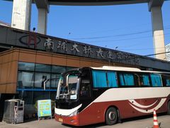 -上海南浦大桥长途旅游客运站