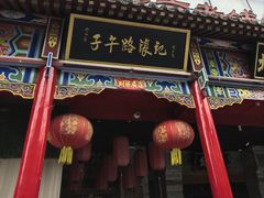 -子午路张记肉夹馍(小寨西路店)