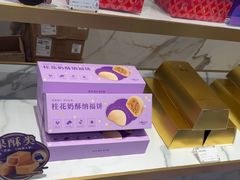 -GANSO元祖食品(双井店)