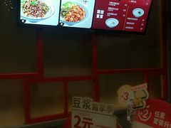 -永和大王(香缤店)
