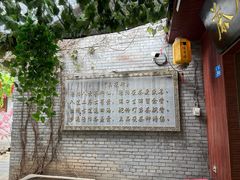 -茯茶镇