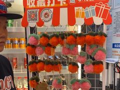 -伊茉家的烤肉店(勒泰中心店)