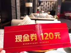 账单-丽华园(青少年宫店)