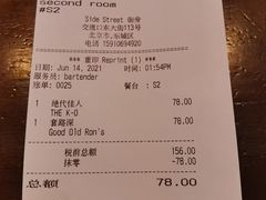 -Side Street街旁(交道口店)