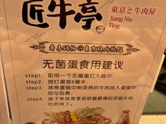 -匠牛亭·锅物烧肉放题自助(昆百大·泰业城店)