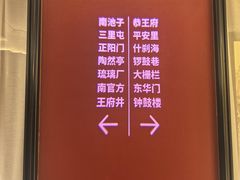 -皇城根·鲁菜济南菜·吊炉烤鸭·炒鸡鱼头(济南旗舰店)