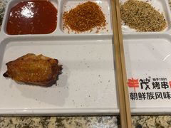-丰茂烤串(金源店)