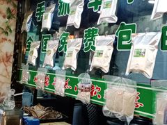 零售区-鹏馨羊羔肉·非遗(新建街店)