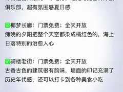 -三亚蜈支洲岛旅游区