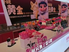 -K22.酸奶草莓(烟台芝罘店)