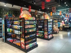 -盒马鲜生(首义店)