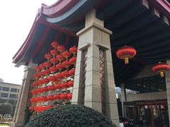 -西安国际创新人才交流中心•药浴温泉