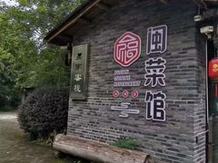 -九龙湾·御膳坊(九龙窠路店)