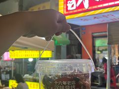 -郑记•不夜城烧烤•龙虾•虾蟹(黄鹤楼店)