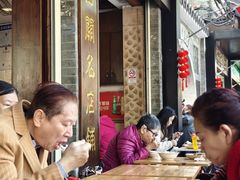 -凌记(泮塘路店)