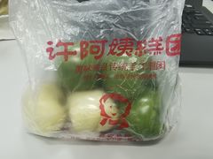 -许阿姨糕团店(南京总店)