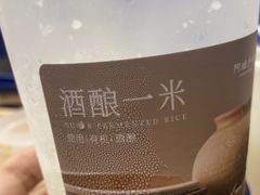 -阿嬷手作(成都万象城店)