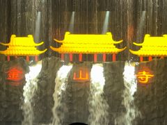 -杭州宋城