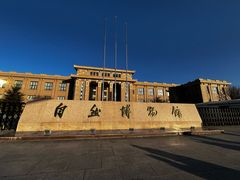 -国家自然博物馆