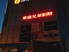 -银泰百货(北京大红门店)