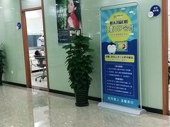 -茂菊口腔连锁(浦东南路店)