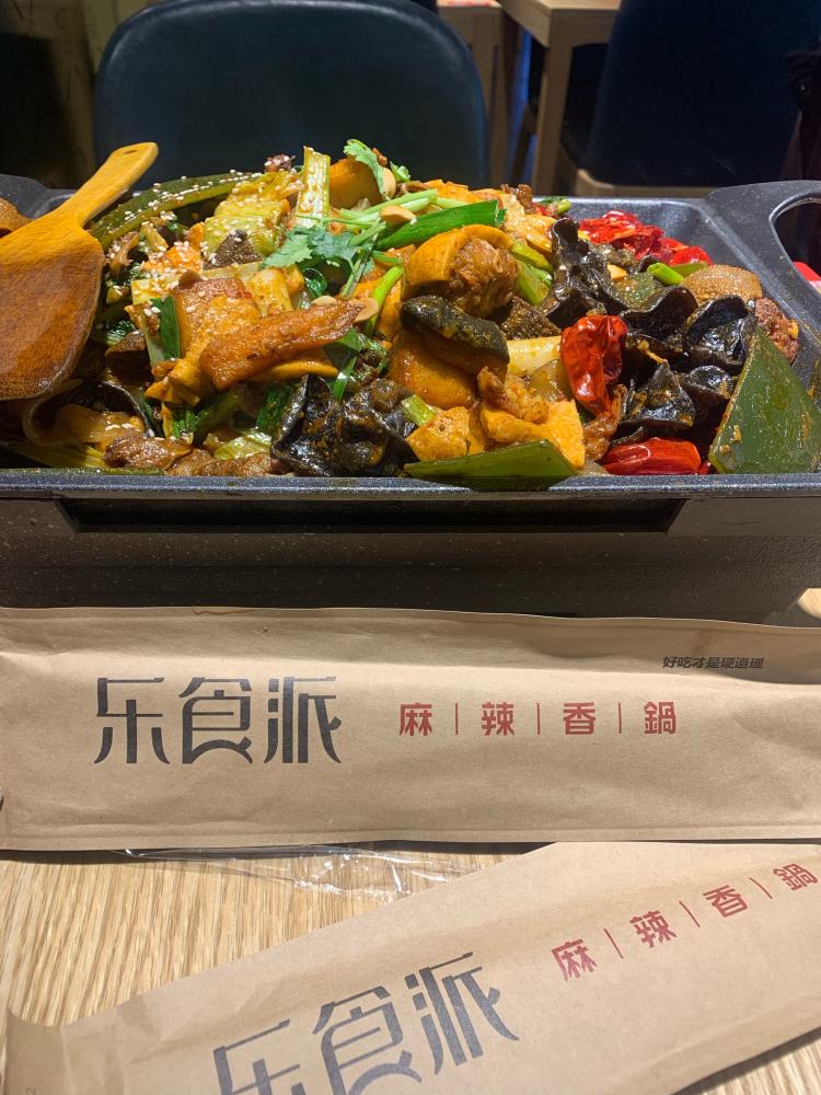 乐食派·麻辣香锅(世纪金源购物中心店)-"两个人去吃的麻辣香锅,点了1
