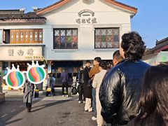 -哑巴生煎(临顿路店)