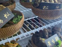 -爱膳菌锅锅(阳南店)