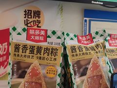 -味多美蛋糕(八大处店)