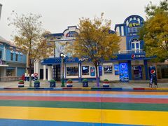 -沈阳方特欢乐世界