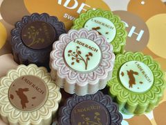 -Laderach 莱德拉(上海环贸iapm店)