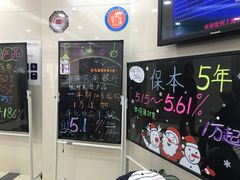 -上海农村商业银行(丰乐分理处)