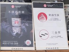 -霸王茶姬(西单百货店)