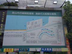 -渔家灯火娱乐城(前进西路店)